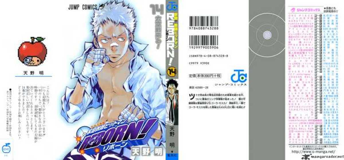 Katekyo Hitman Reborn 117 22