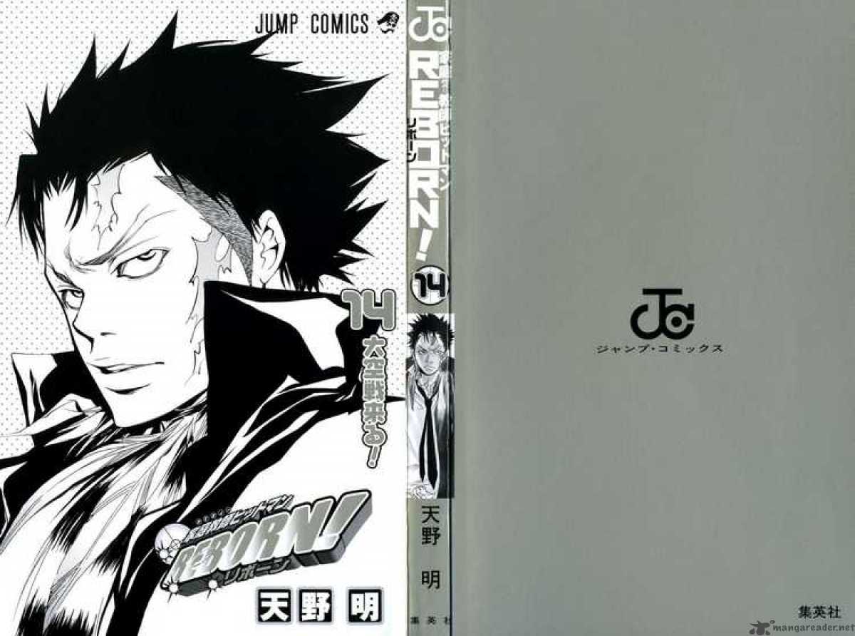 Katekyo Hitman Reborn 117 23