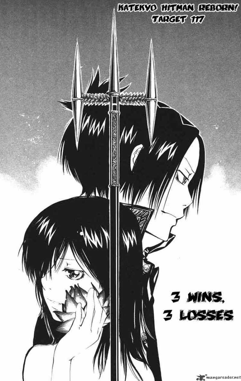 Katekyo Hitman Reborn 117 4