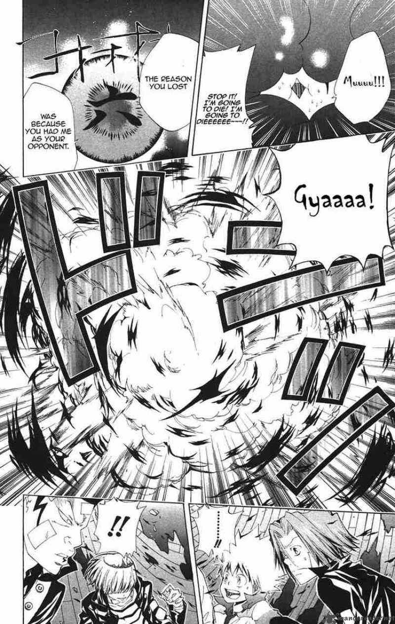 Katekyo Hitman Reborn 117 9