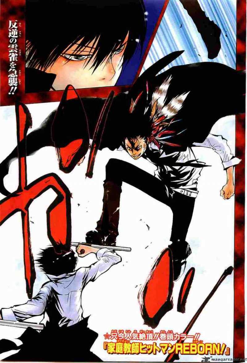 Katekyo Hitman Reborn 120 2