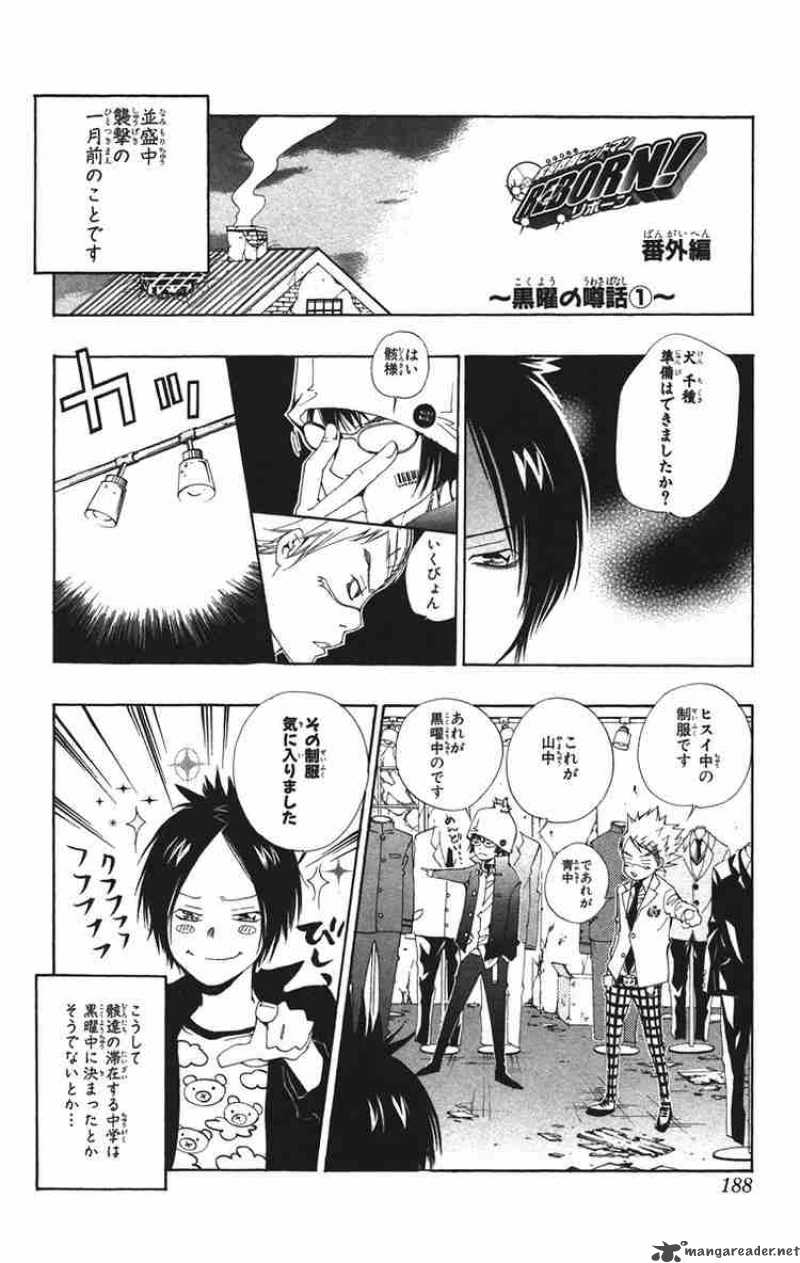 Katekyo Hitman Reborn 125 21