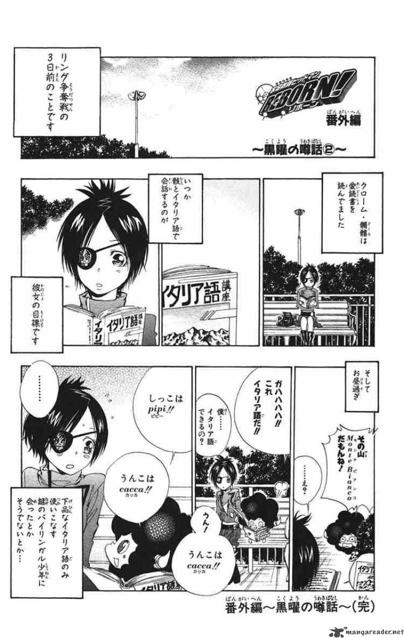 Katekyo Hitman Reborn 125 22