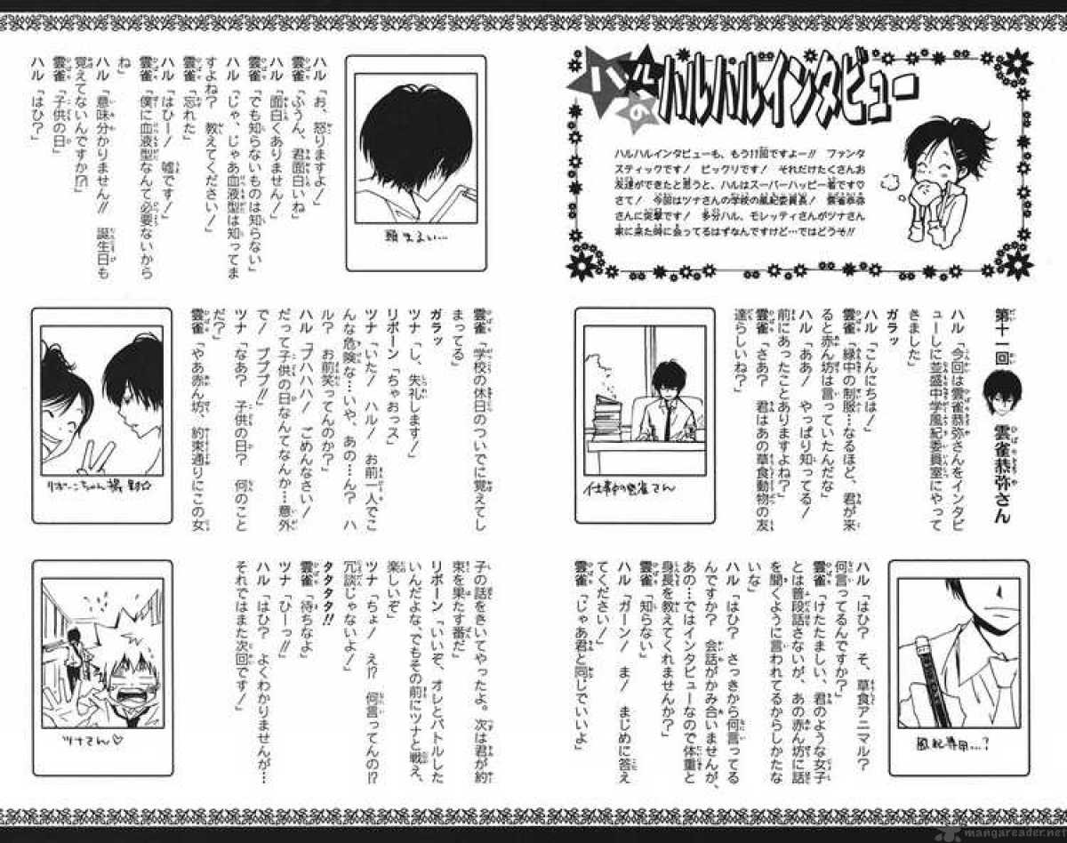 Katekyo Hitman Reborn 125 23