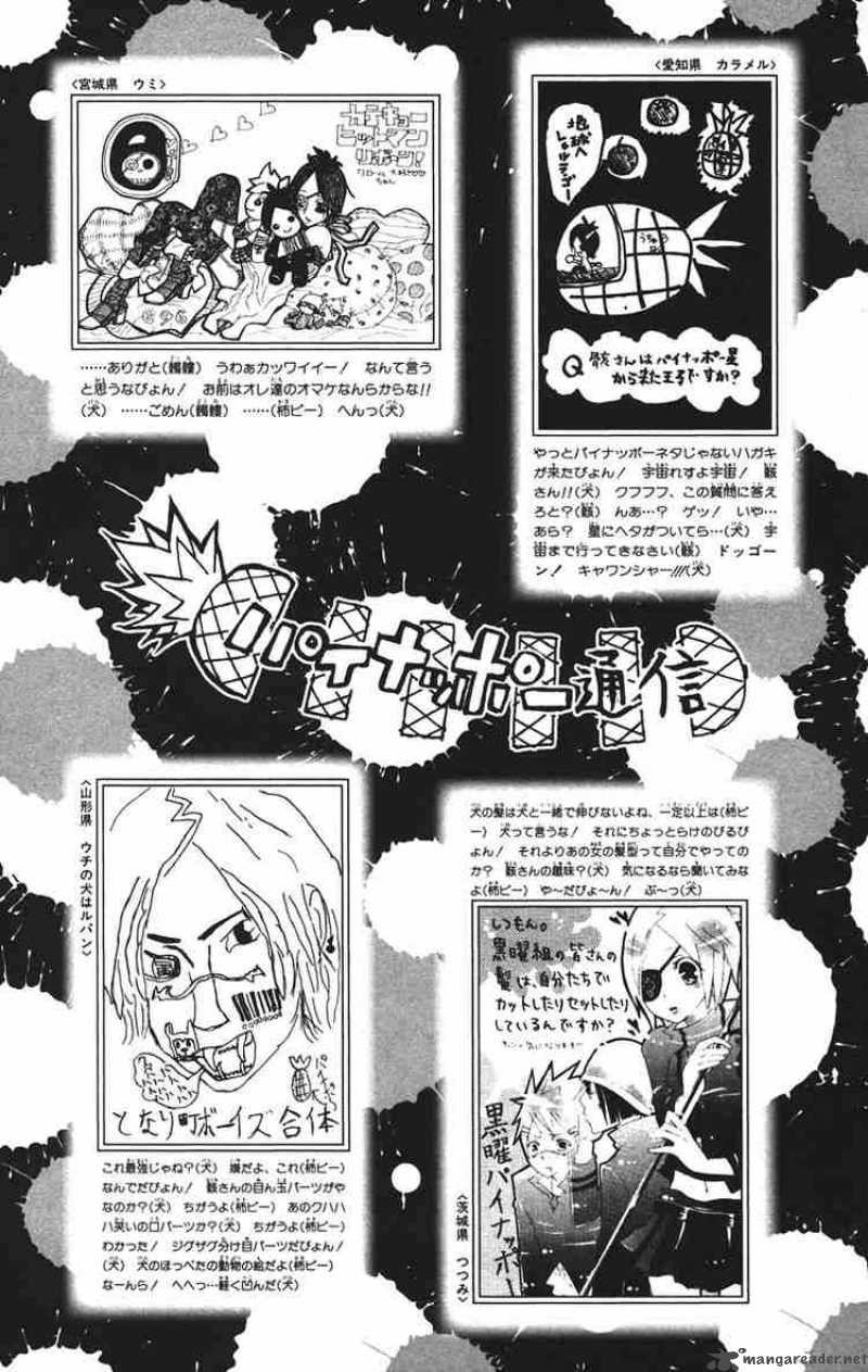 Katekyo Hitman Reborn 125 25