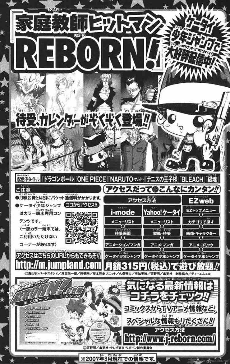 Katekyo Hitman Reborn 125 30
