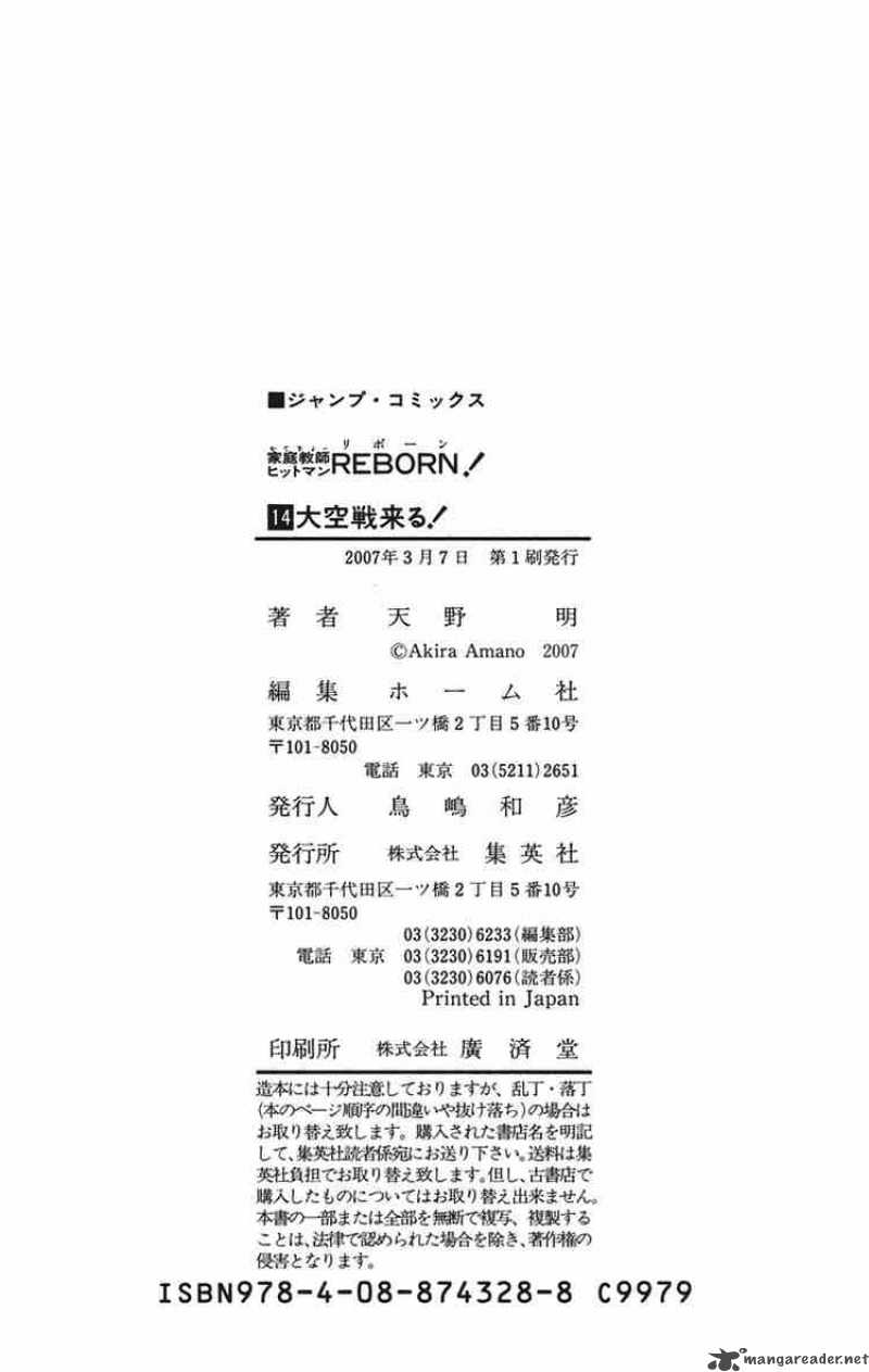 Katekyo Hitman Reborn 125 31