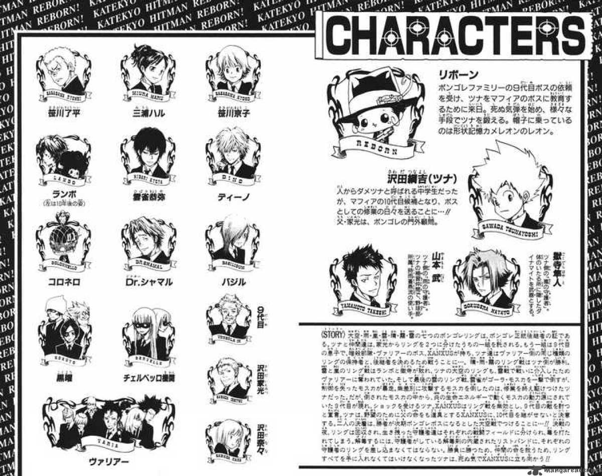 Katekyo Hitman Reborn 126 2