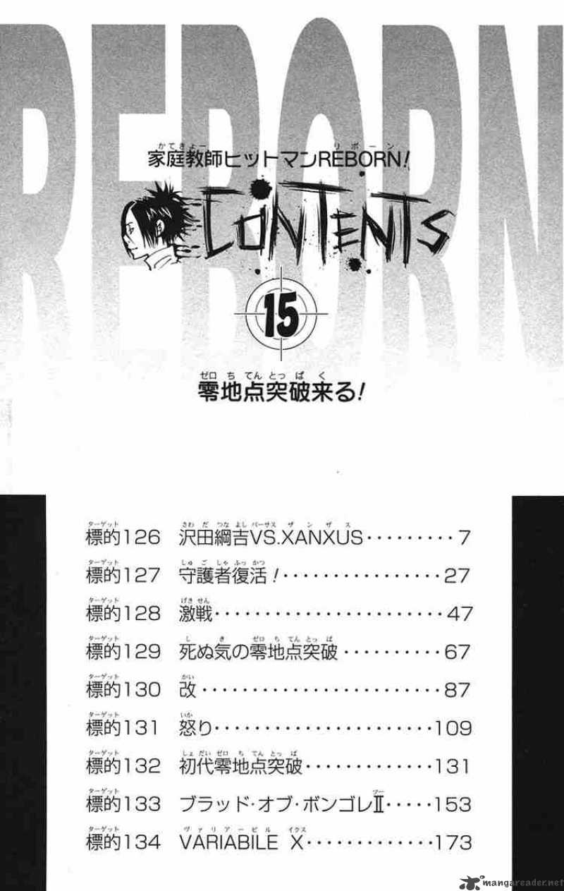 Katekyo Hitman Reborn 126 3