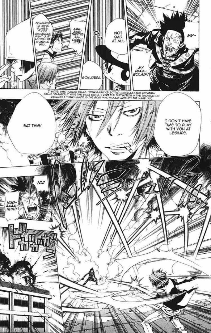 Katekyo Hitman Reborn 128 5