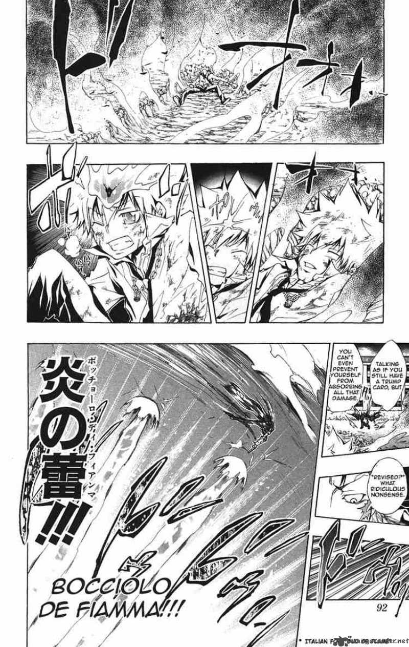 Katekyo Hitman Reborn 130 6