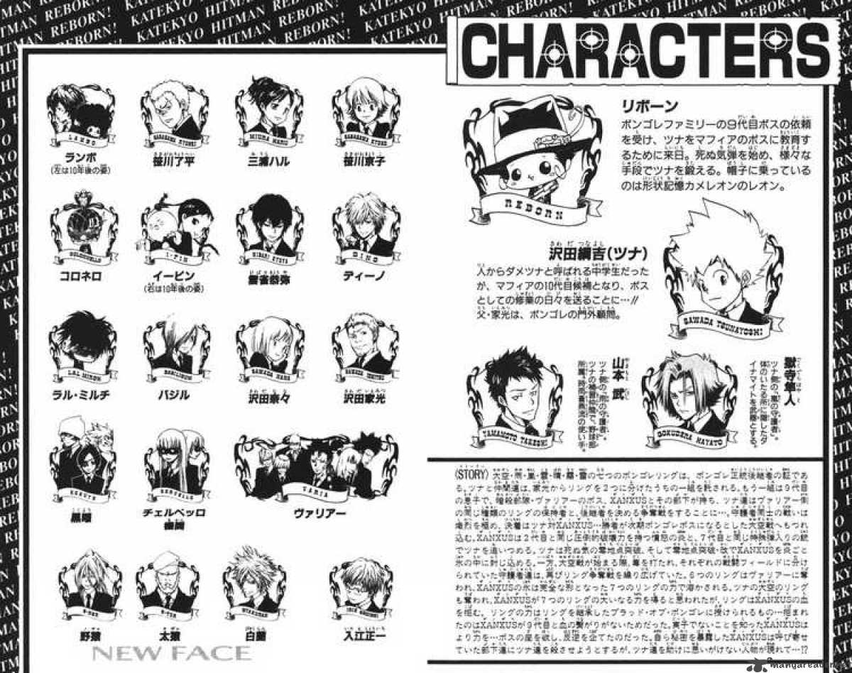 Katekyo Hitman Reborn 135 2