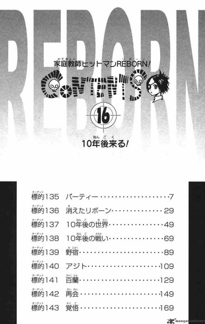 Katekyo Hitman Reborn 135 3