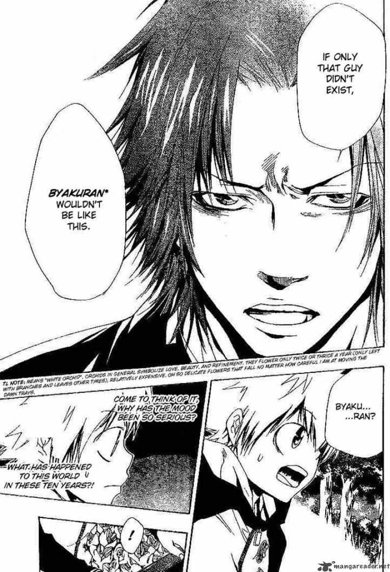 Katekyo Hitman Reborn 137 5