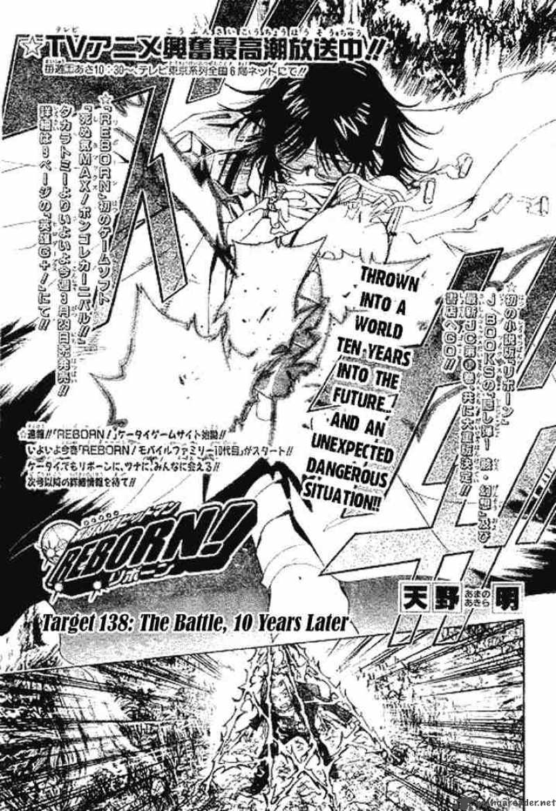 Katekyo Hitman Reborn 138 1