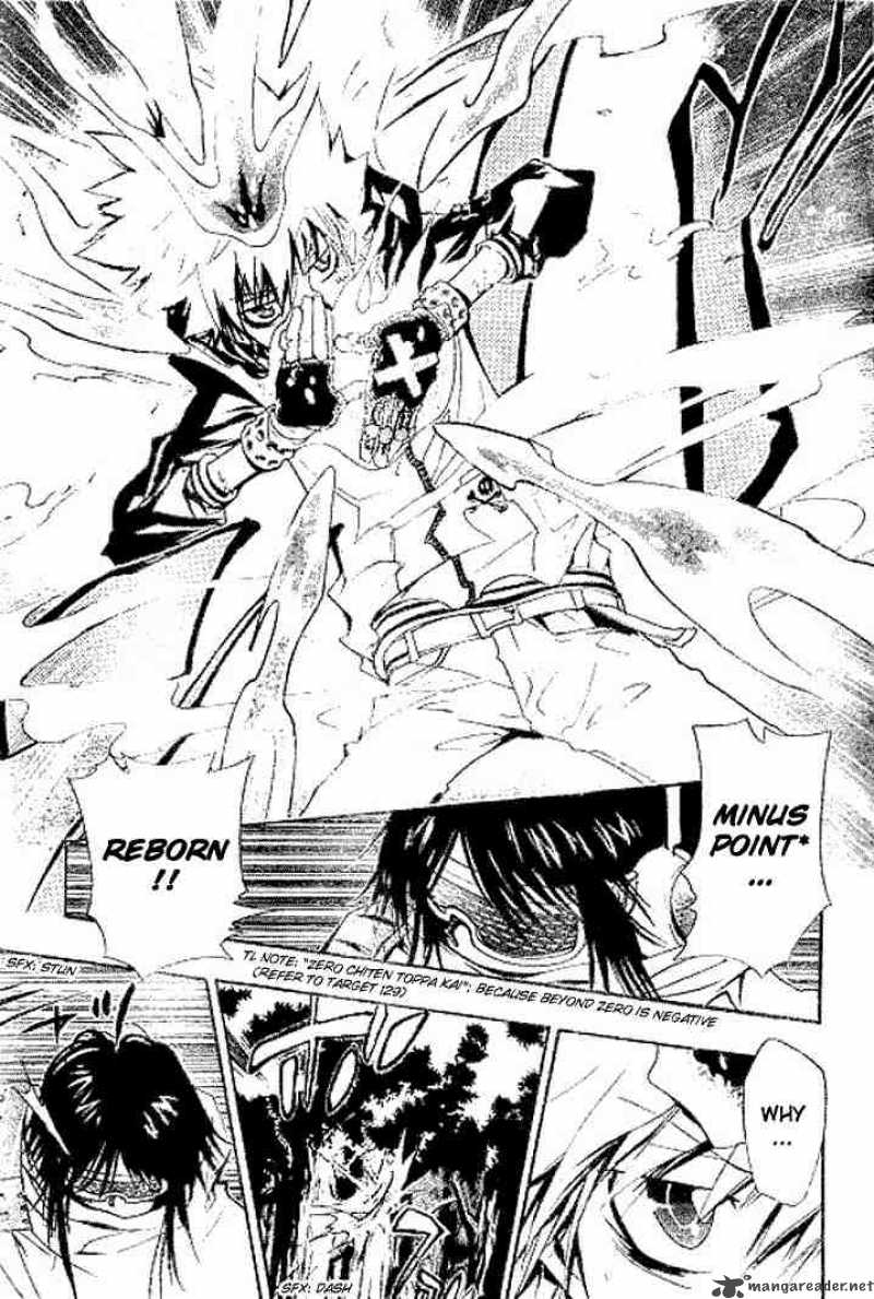 Katekyo Hitman Reborn 138 7