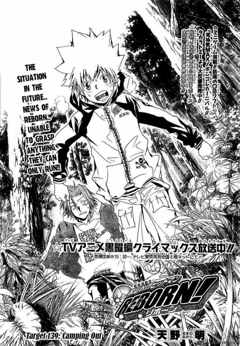 Katekyo Hitman Reborn 139 1