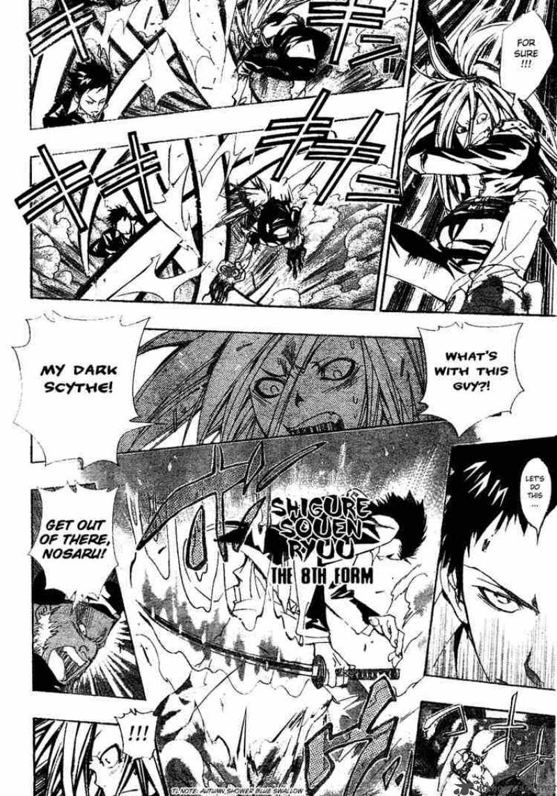 Katekyo Hitman Reborn 142 6