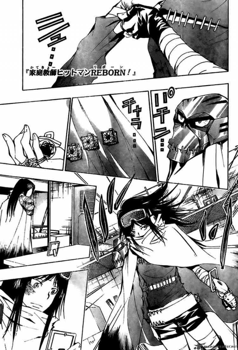 Katekyo Hitman Reborn 146 1