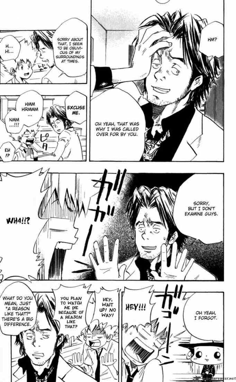 Katekyo Hitman Reborn 15 11