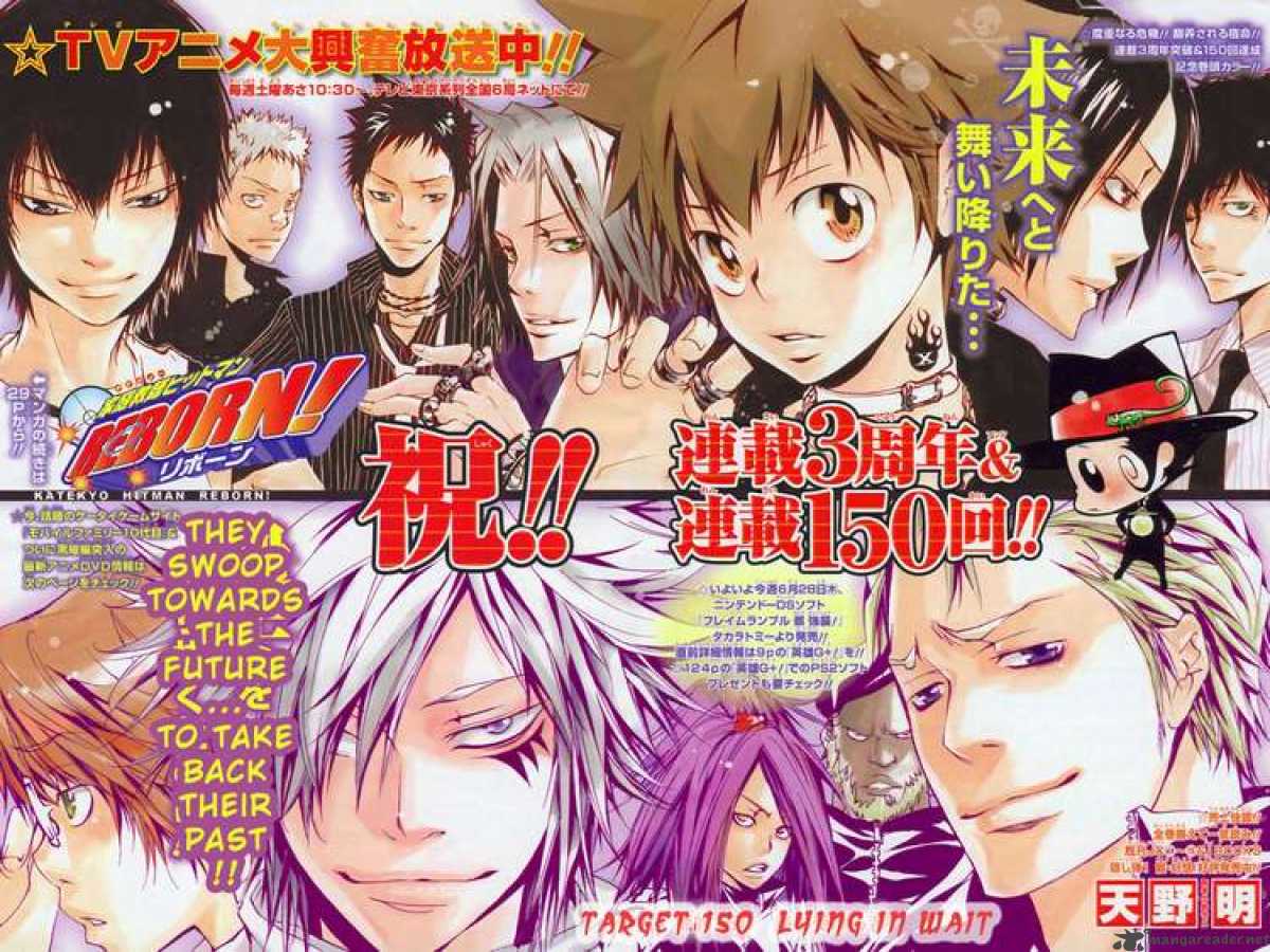 Katekyo Hitman Reborn 150 1