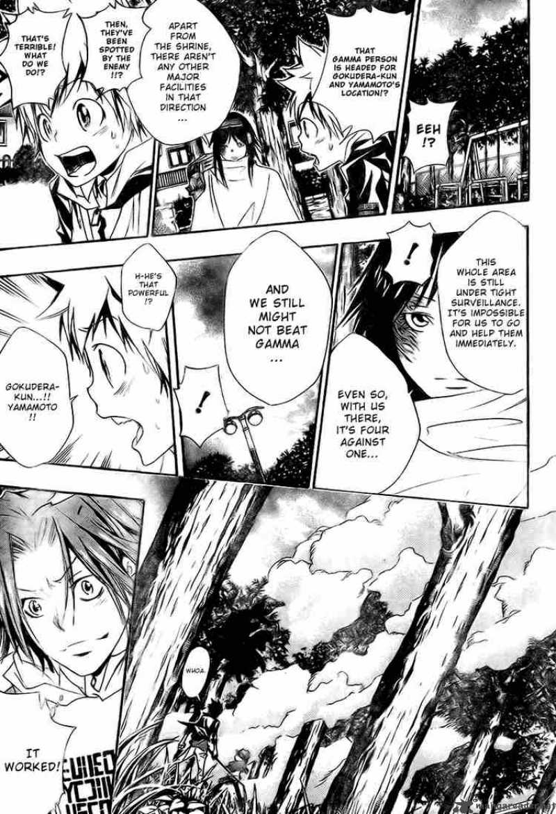 Katekyo Hitman Reborn 150 16