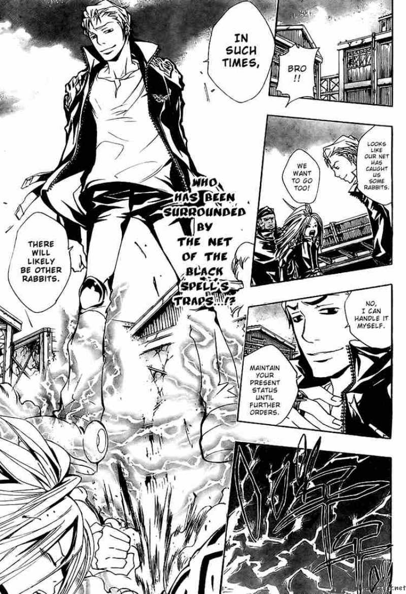 Katekyo Hitman Reborn 150 2