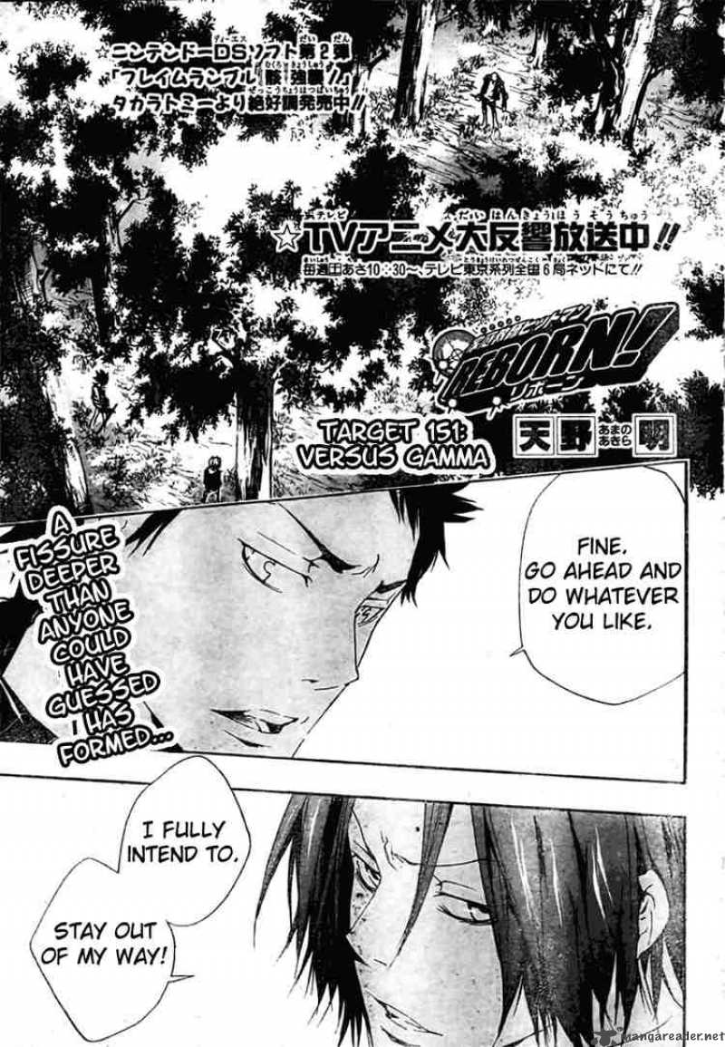 Katekyo Hitman Reborn 151 1