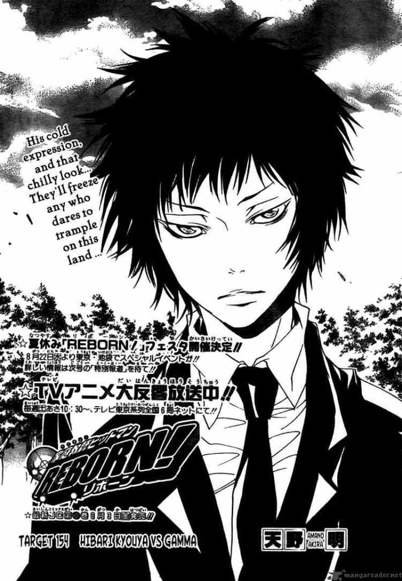 Katekyo Hitman Reborn 154 1