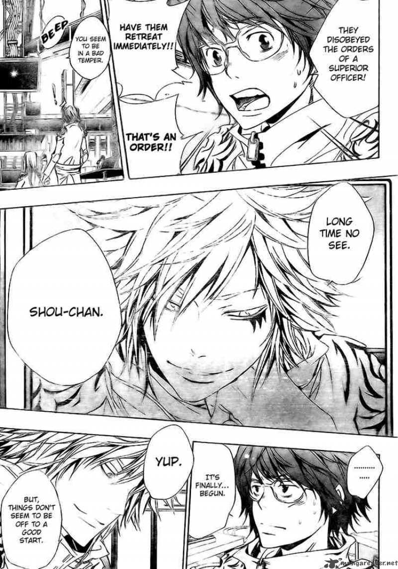 Katekyo Hitman Reborn 155 7
