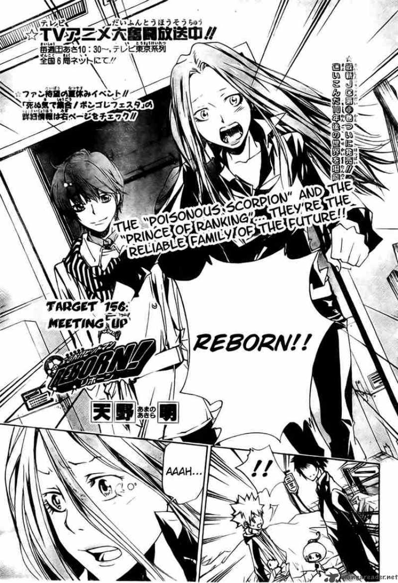 Katekyo Hitman Reborn 156 1
