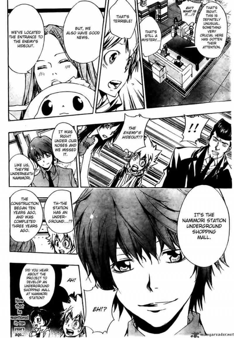 Katekyo Hitman Reborn 156 6