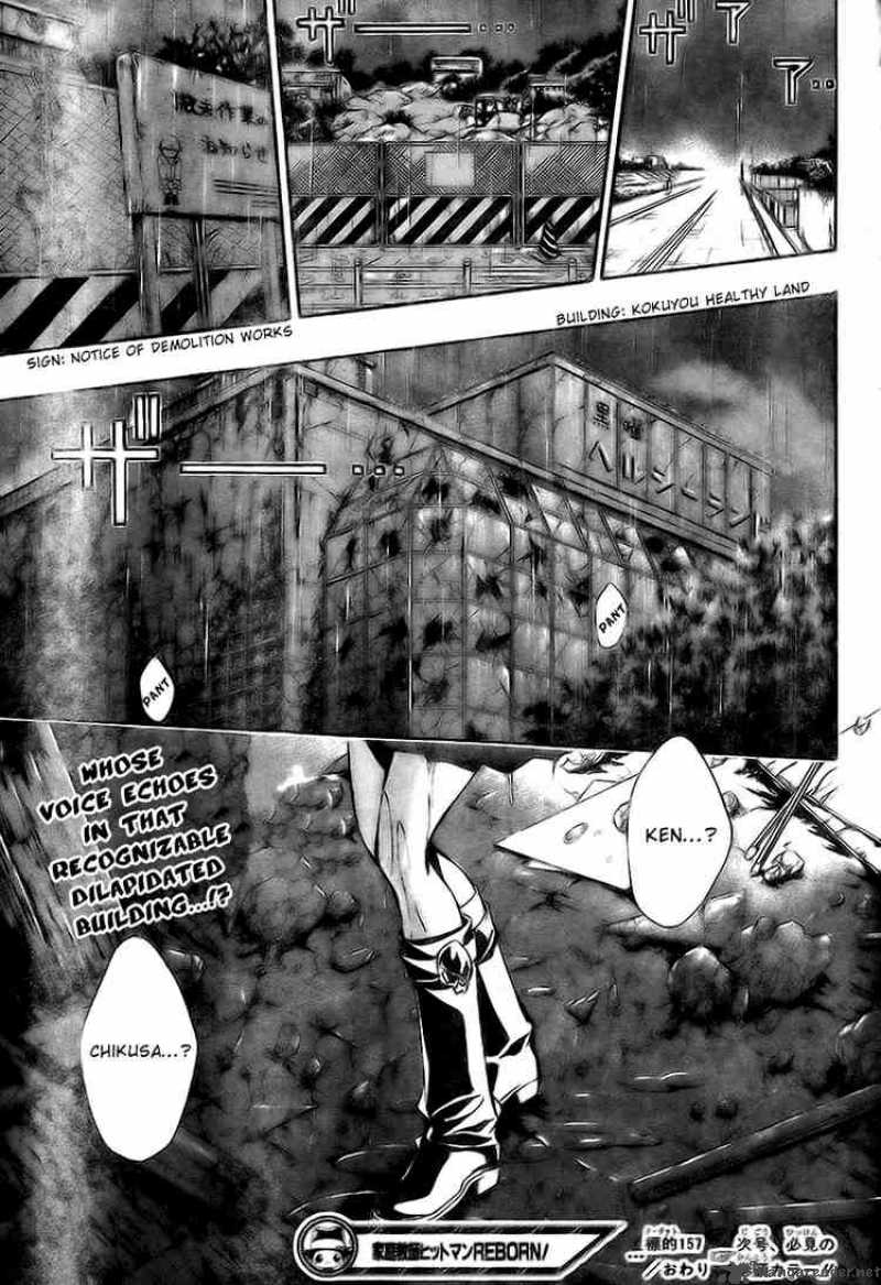 Katekyo Hitman Reborn 157 17