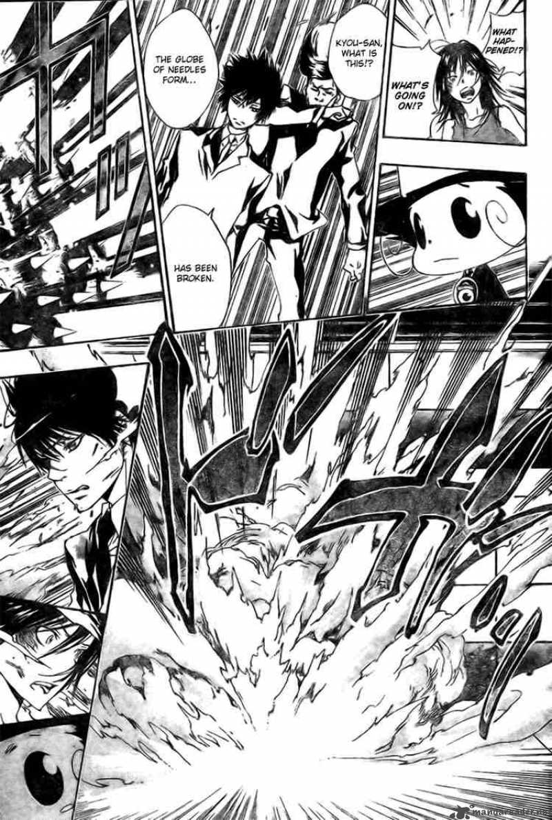 Katekyo Hitman Reborn 158 16