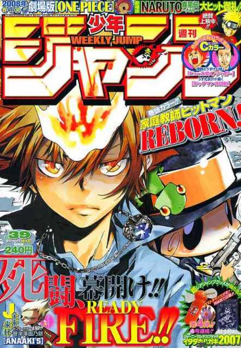 Katekyo Hitman Reborn 158 19