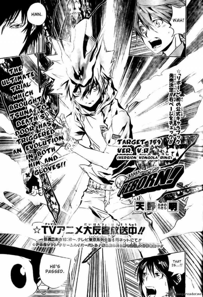 Katekyo Hitman Reborn 159 1