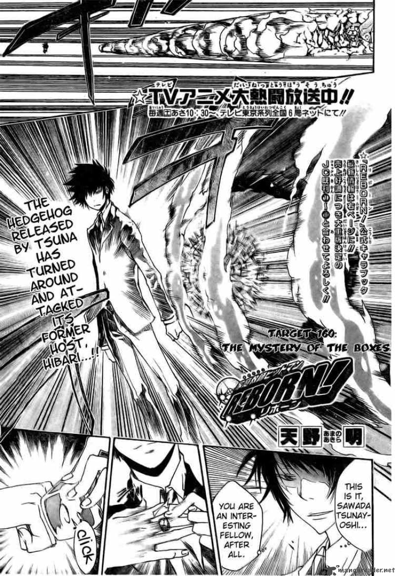 Katekyo Hitman Reborn 160 1