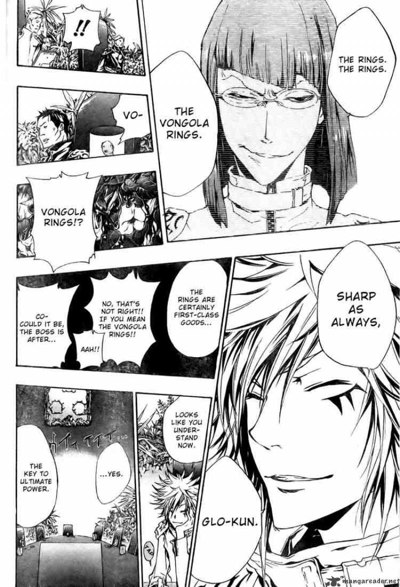 Katekyo Hitman Reborn 161 5