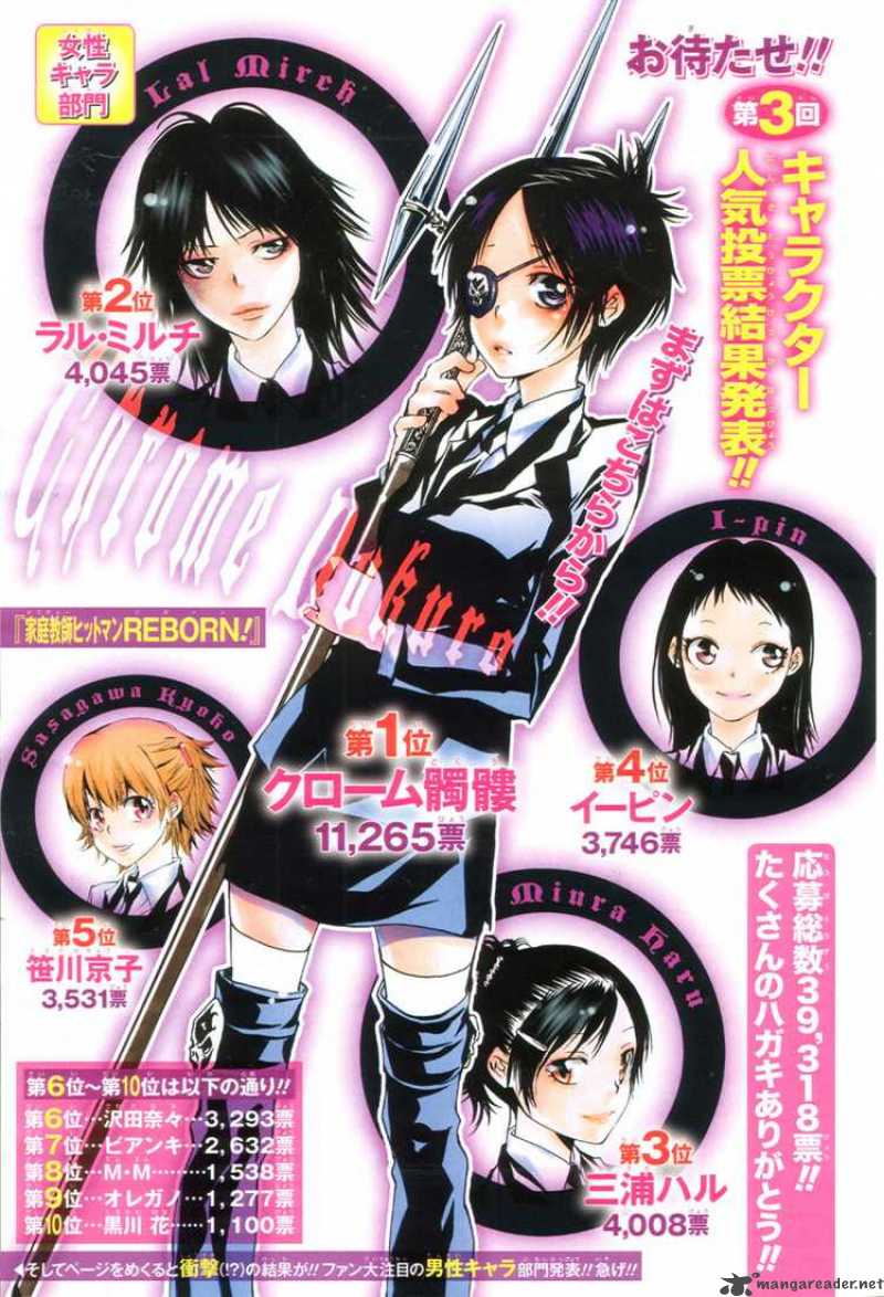 Katekyo Hitman Reborn 164 1