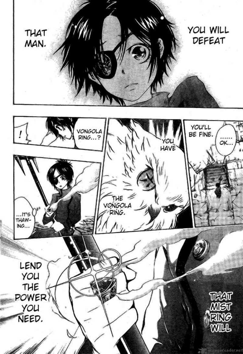 Katekyo Hitman Reborn 164 8
