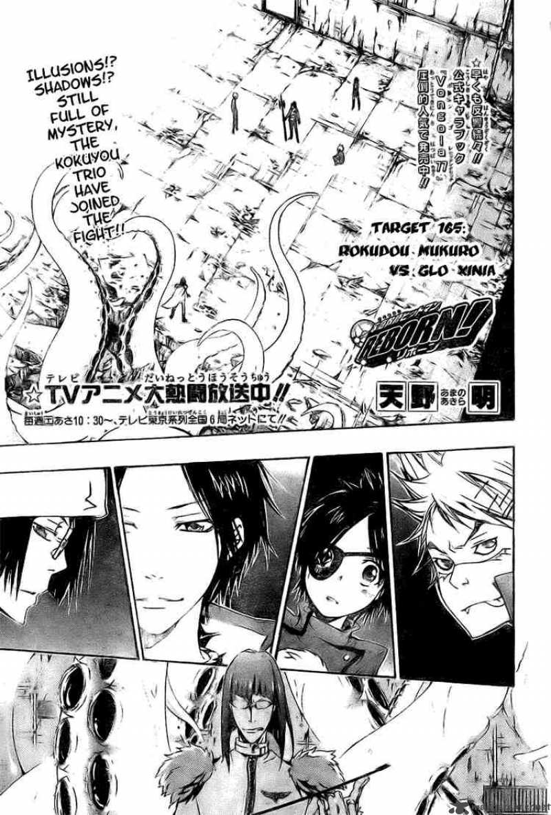 Katekyo Hitman Reborn 165 1