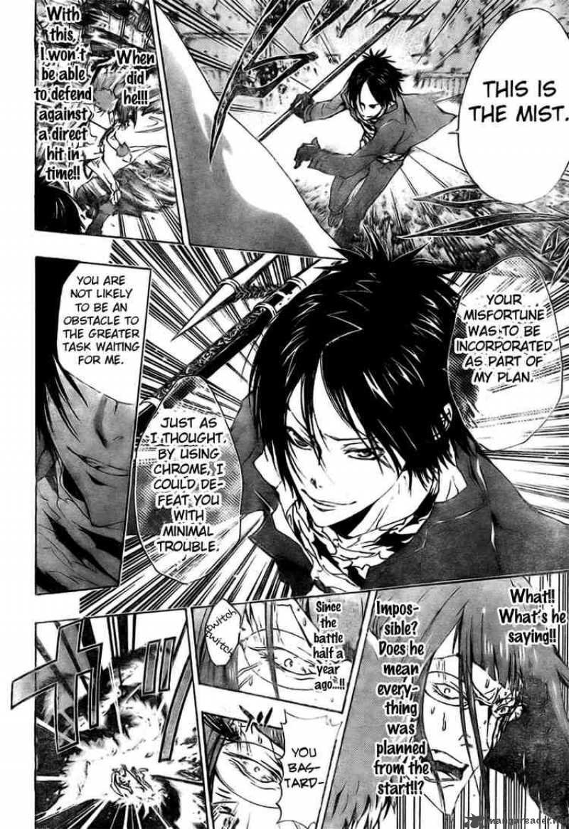 Katekyo Hitman Reborn 165 16