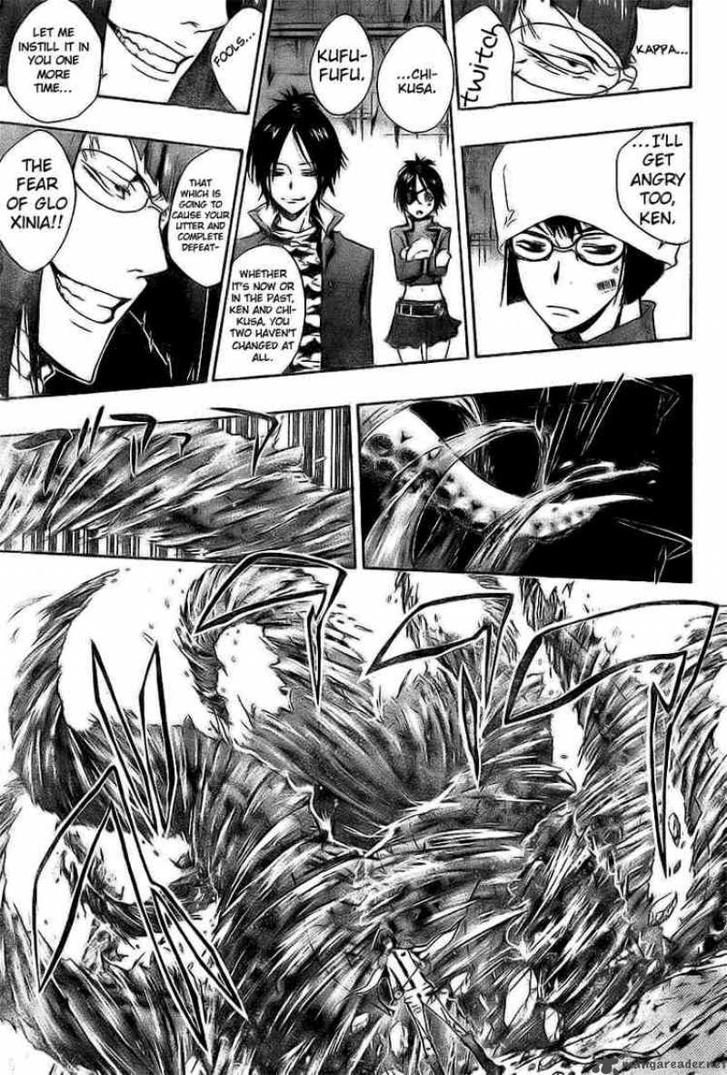 Katekyo Hitman Reborn 165 3