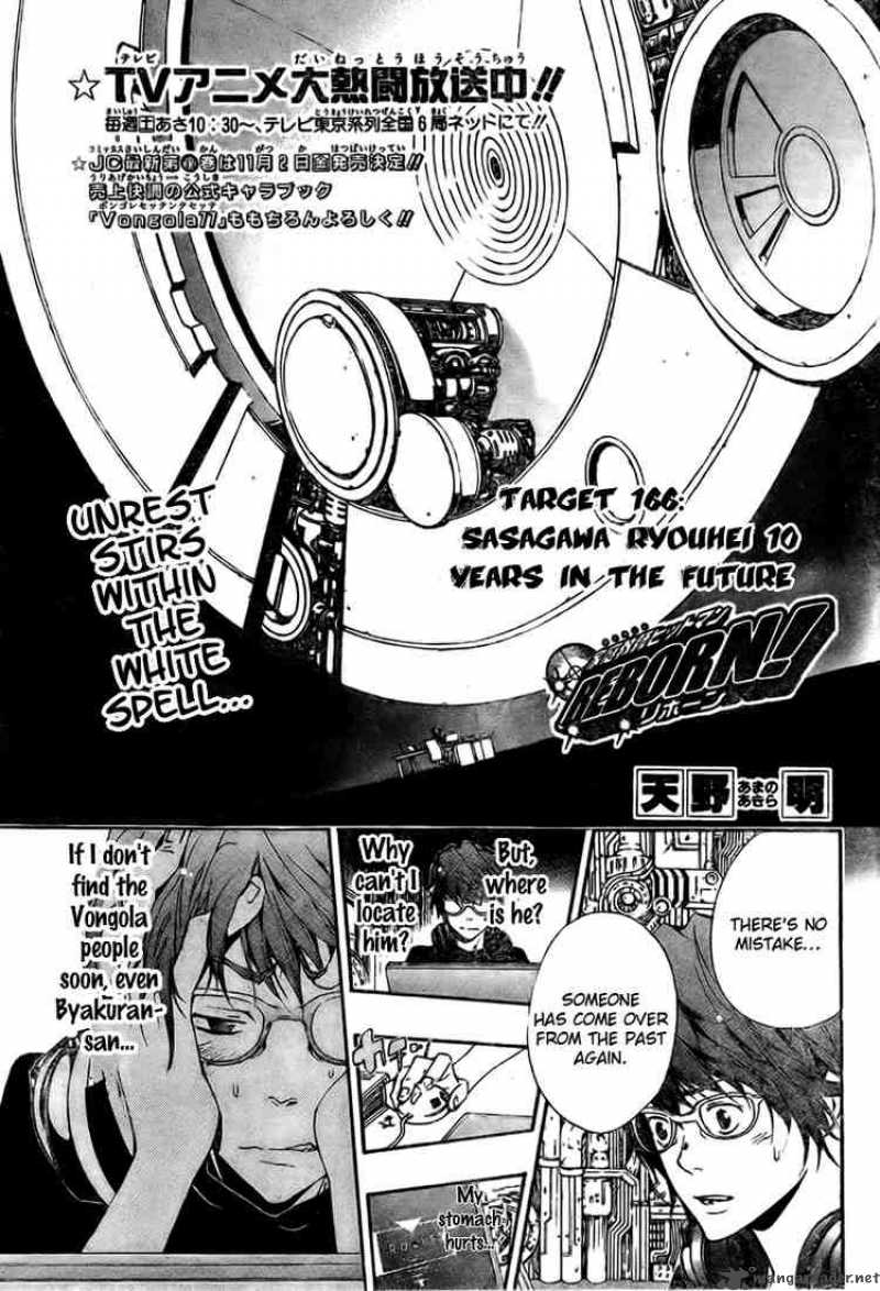Katekyo Hitman Reborn 166 1