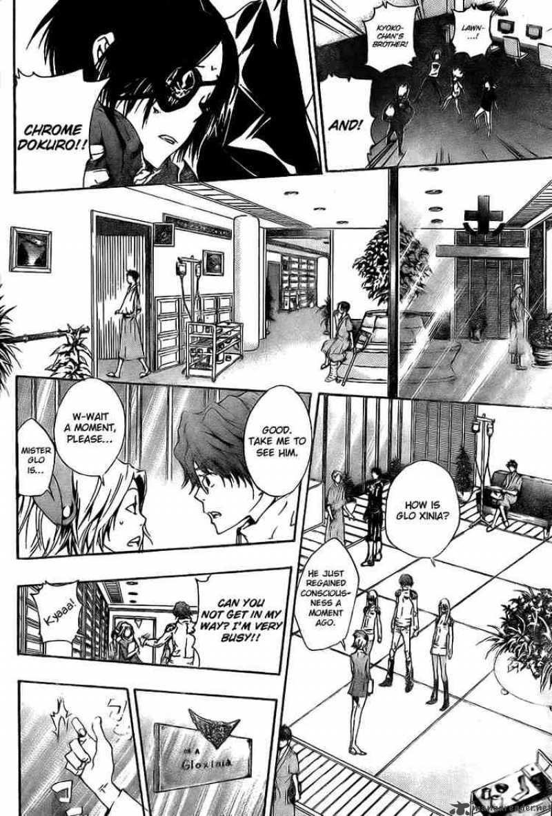Katekyo Hitman Reborn 166 10