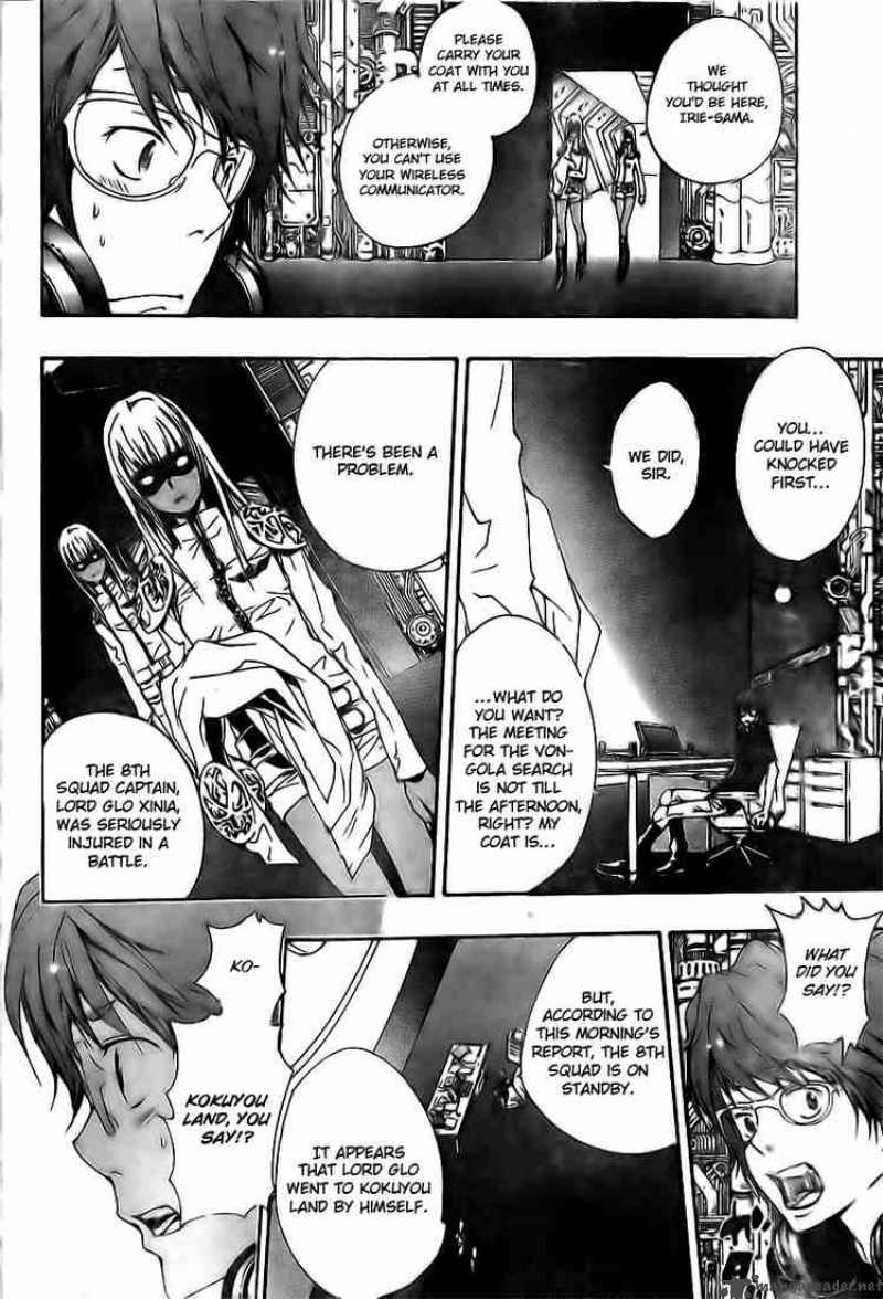 Katekyo Hitman Reborn 166 2