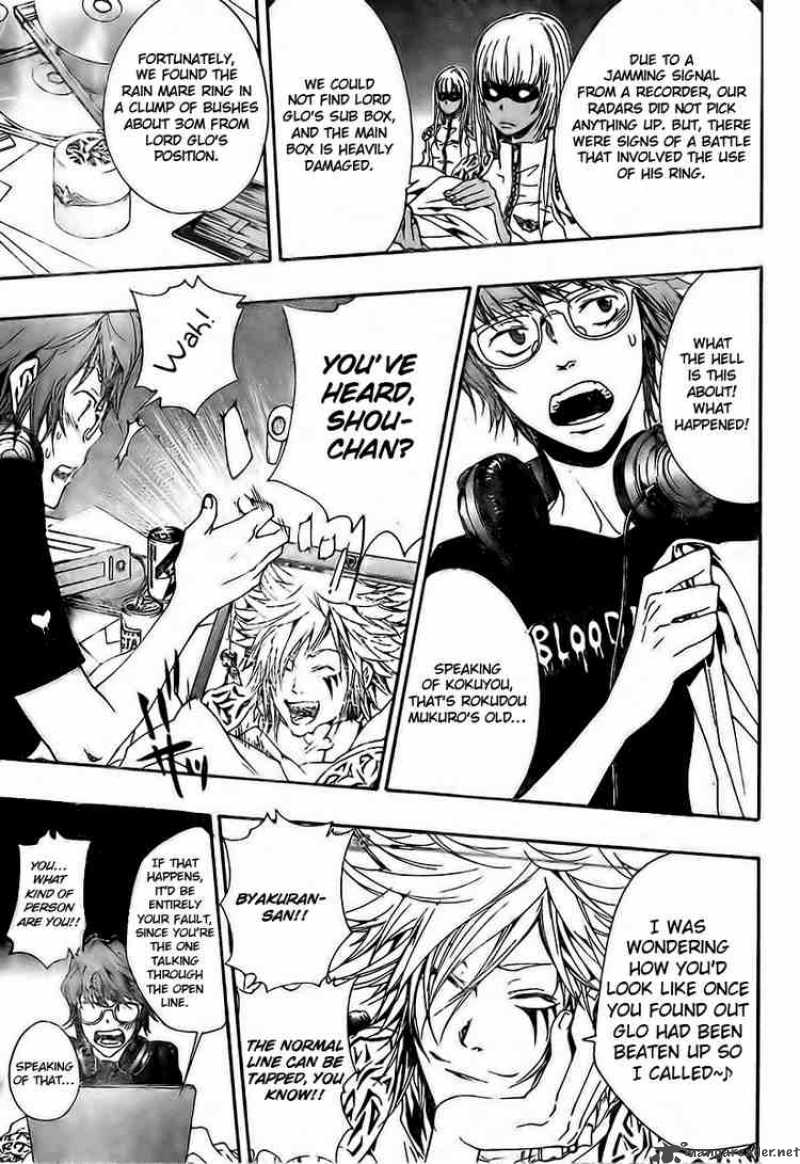 Katekyo Hitman Reborn 166 3