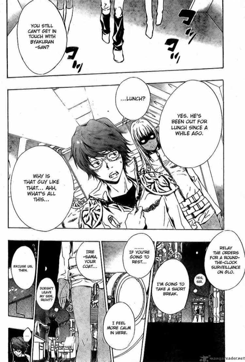 Katekyo Hitman Reborn 167 8