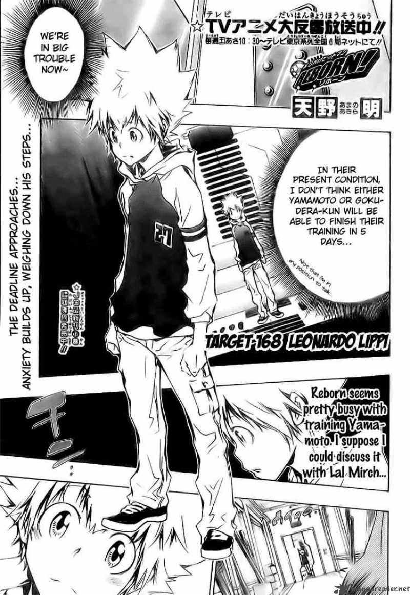 Katekyo Hitman Reborn 168 1
