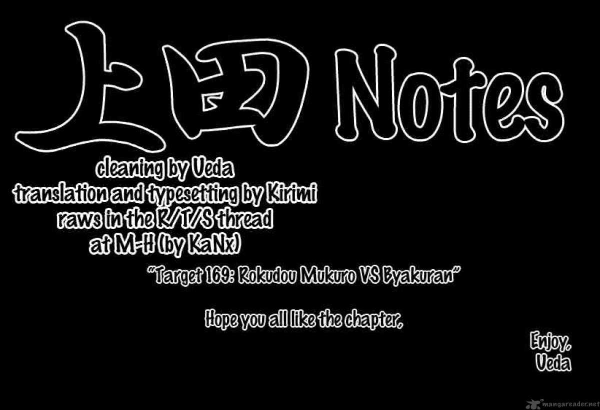 Katekyo Hitman Reborn 169 18